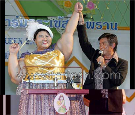 تايلاند تختار ملكة جمال الأوزان الثقيلة!!! 