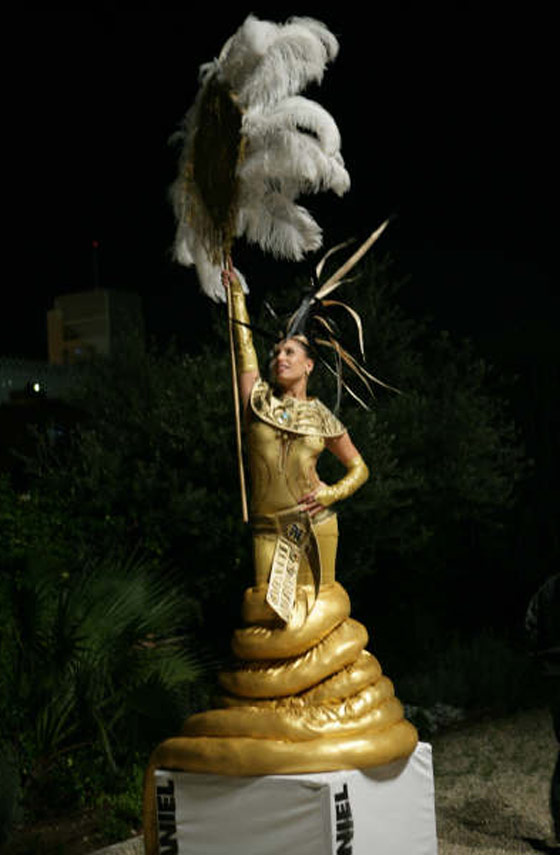 "ماضي، حاضر ومستقبل"