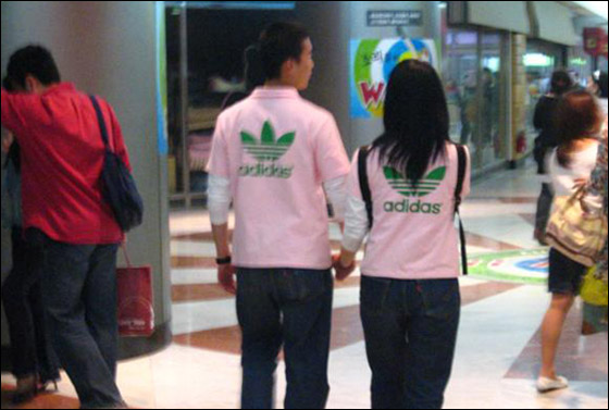 إذا كنتما ترتديان نفس الثياب فأنتما عاشقان!! 