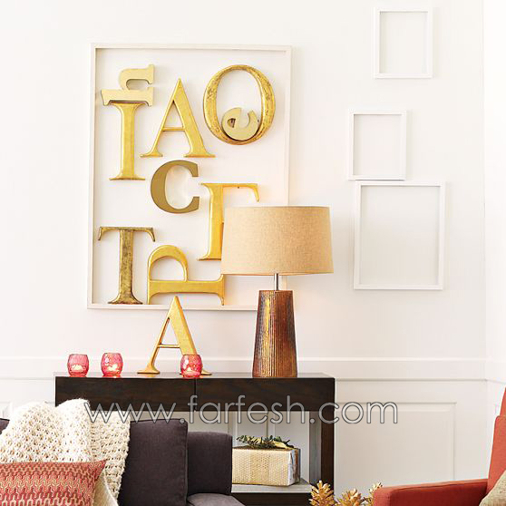 اضيفي رونقا الى الاضاءة في  بيتك مع موقع شايف 