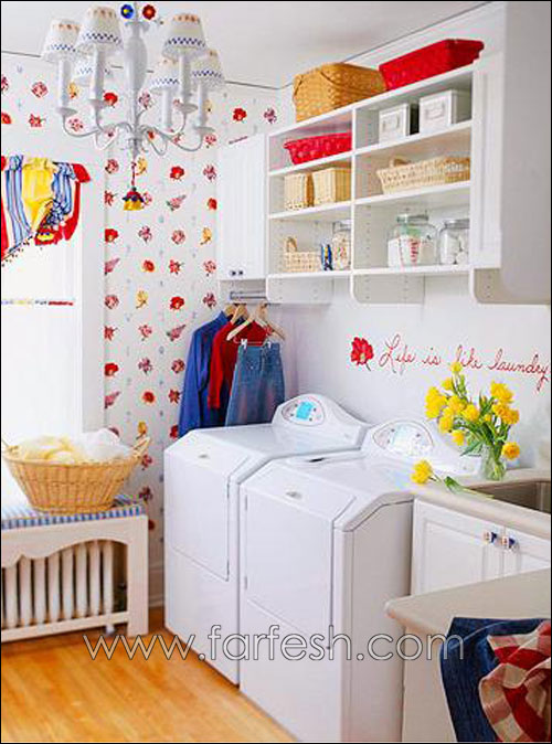 اليكم انظم غرف غسيل!