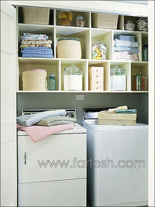 اليكم انظم غرف غسيل!