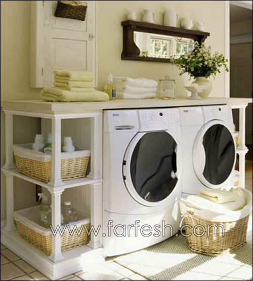 اليكم انظم غرف غسيل!