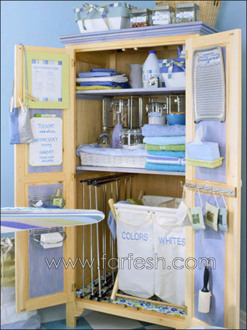 اليكم انظم غرف غسيل!