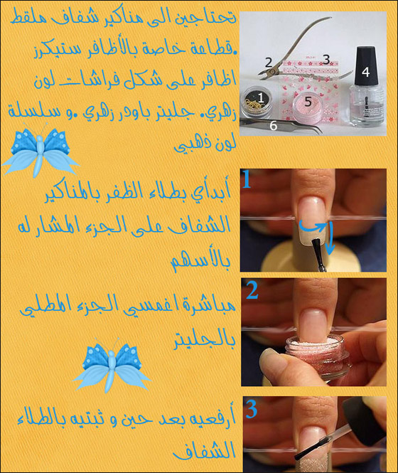 طرق رائعة لفن الرسم على الاظافر!