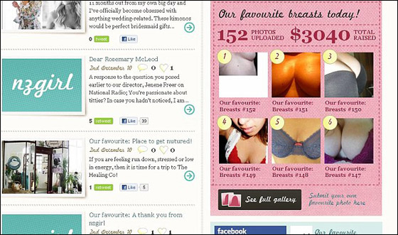 لمكافحة سرطان الثدي.. نيوزيلندا تطلق حملة "لدي ثديين رائعين"!