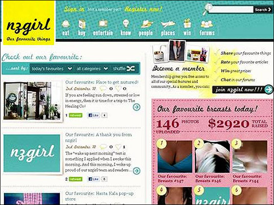 لمكافحة سرطان الثدي.. نيوزيلندا تطلق حملة "لدي ثديين رائعين"!