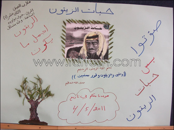 طلاب الأخوّة يكرّمون الكتاب بانتخابات مثيرة