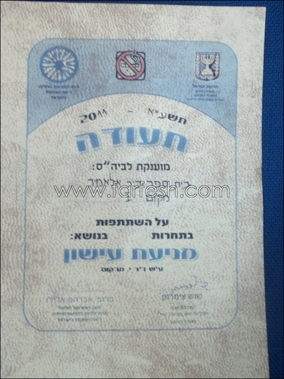 جمعية مكافحة السرطان تدعو أعضاء الكنيست إلى تحويل قرارات الحكومة إلى قوانين