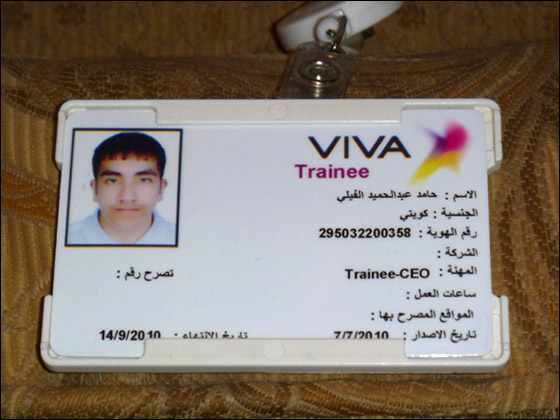 مراهق كويتي ذو احتياجات خاصة ينجح في برمجة الـ"اي فون" مراهق كويتي ذو احتياجات خاصة ينجح في برمجة الـ"اي فون"