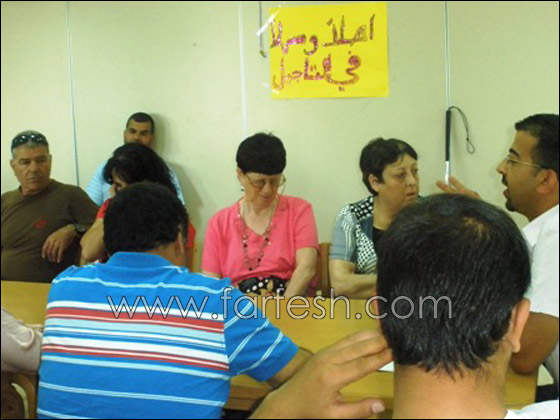 المنارة في محاضرة لأصحاب الإعاقات البصرية في شفاعمرو!