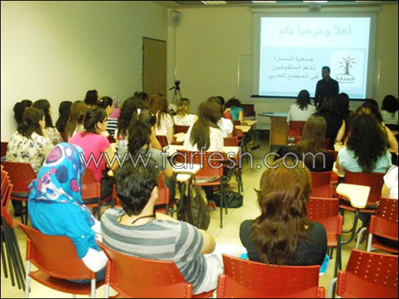 جمعية المنارة تحلّ ضيفة في كلية اورانيم للتربية 