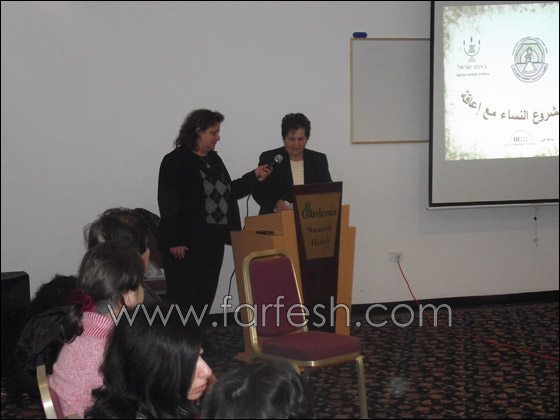 مركز الطفولة ينظم مشروع النساء والاعاقة في الناصرة