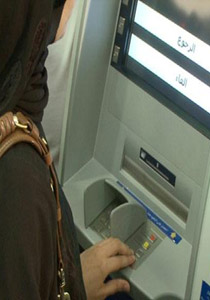  توفير أول جهاز صراف آلي مخصص لاستخدام المكفوفين في الامارات!